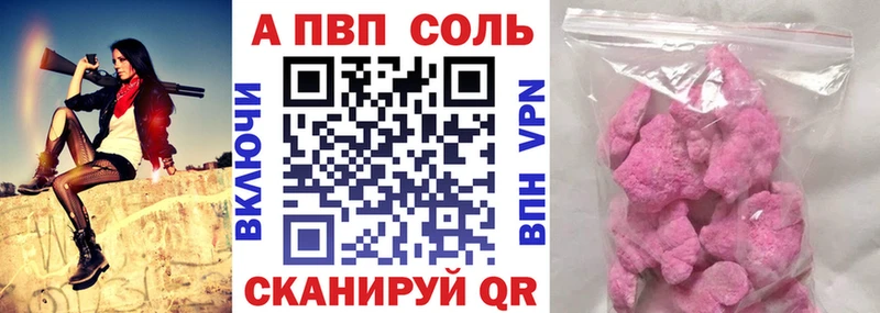 hydra онион  где найти   Лодейное Поле  APVP VHQ 