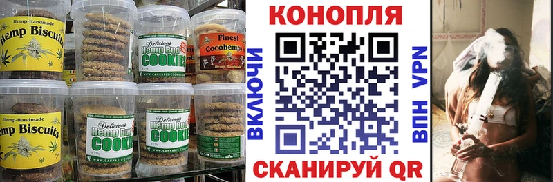 Еда ТГК конопля  Лодейное Поле 