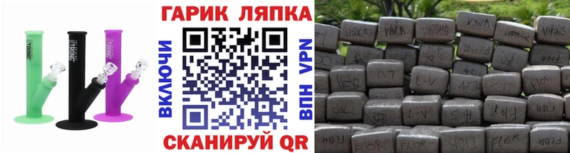 наркошоп  Лодейное Поле  ГАШ хэш 