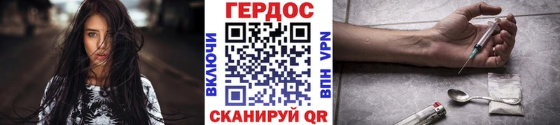 закладки  Лодейное Поле  ГЕРОИН VHQ 