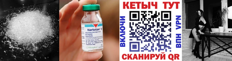 закладки  Лодейное Поле  Кетамин ketamine 