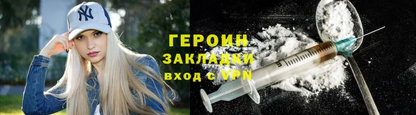 кокаин VHQ Надым