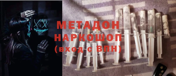 jwh Михайловск
