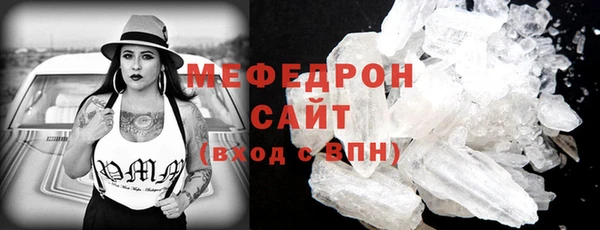 меф VHQ Михайлов