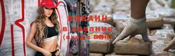 jwh Михайловск