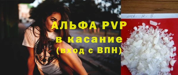 меф VHQ Михайловка