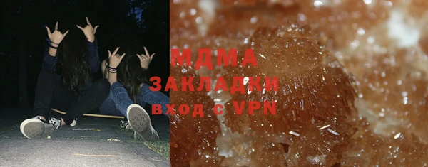 экстази Навашино