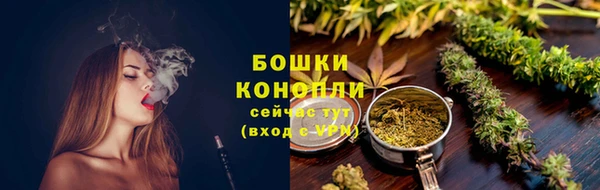 стафф Анива