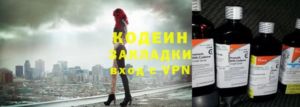 кокаин VHQ Надым