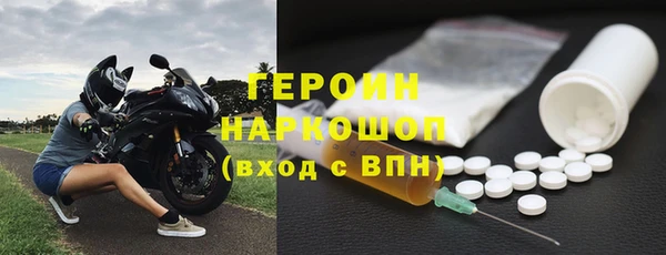 экстази Навашино