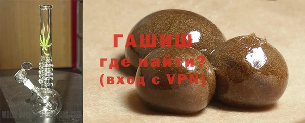экстази Навашино
