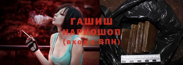 наркотики Наволоки