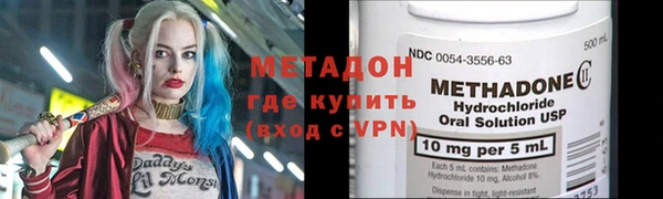 кокаин VHQ Надым