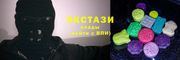 jwh Михайловск