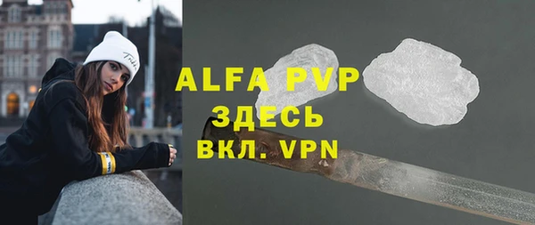 кокаин VHQ Надым