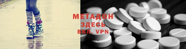 кокаин VHQ Надым