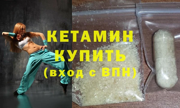 меф VHQ Михайловка