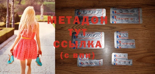 меф VHQ Михайловка
