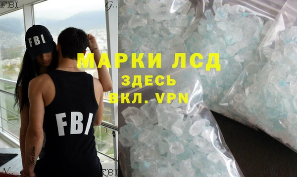 тгк Анжеро-Судженск