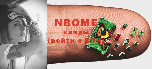 экстази Навашино