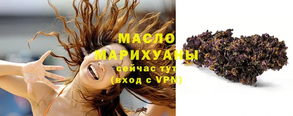 меф VHQ Михайловка
