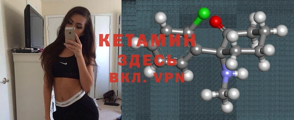 кокаин VHQ Надым