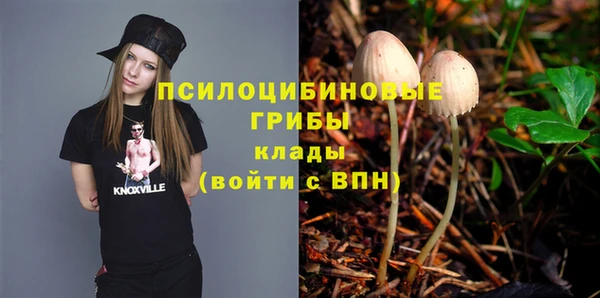 экстази Навашино