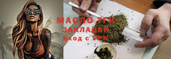 экстази Навашино