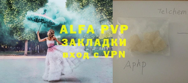 наркотики Наволоки