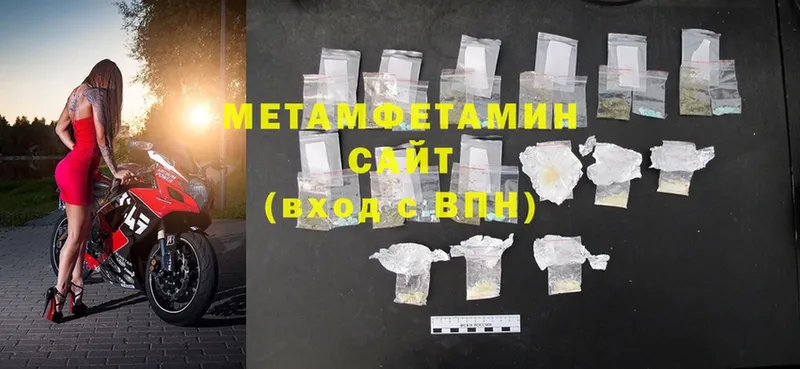 mega маркетплейс  Лодейное Поле  Метамфетамин Methamphetamine  купить наркотик 