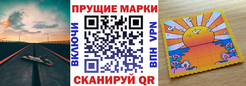 Наркотические марки 1,5мг  hydra рабочий сайт  Лодейное Поле  купить наркотики цена 