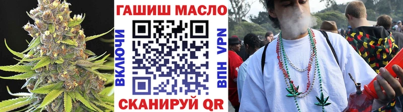 купить закладку  Лодейное Поле  ТГК жижа 